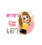 Dara's Life Animation Sticker（個別スタンプ：13）