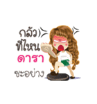 Dara's Life Animation Sticker（個別スタンプ：16）