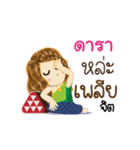 Dara's Life Animation Sticker（個別スタンプ：21）