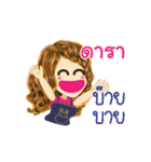 Dara's Life Animation Sticker（個別スタンプ：24）