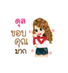 Dul's Life Animation Sticker（個別スタンプ：8）