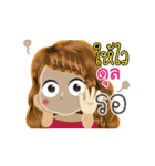 Dul's Life Animation Sticker（個別スタンプ：18）