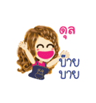 Dul's Life Animation Sticker（個別スタンプ：24）