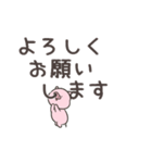 たぶんブタ番外編～でか文字にぶら下がる～（個別スタンプ：7）