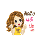 Dae's Life Animation Sticker（個別スタンプ：3）