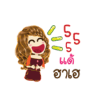 Dae's Life Animation Sticker（個別スタンプ：5）