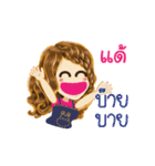 Dae's Life Animation Sticker（個別スタンプ：24）