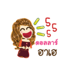 Dollar's Life Animation Sticker（個別スタンプ：5）