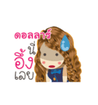 Dollar's Life Animation Sticker（個別スタンプ：14）