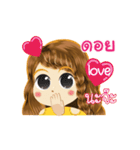 Doy's Life Animation Sticker（個別スタンプ：6）