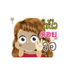 Doy's Life Animation Sticker（個別スタンプ：18）