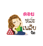 Doy's Life Animation Sticker（個別スタンプ：21）