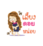 Doy's Life Animation Sticker（個別スタンプ：22）