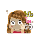 Dai's Life Animation Sticker（個別スタンプ：18）