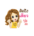 Diew's Life Animation Sticker（個別スタンプ：3）