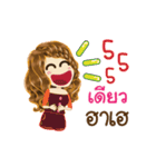 Diew's Life Animation Sticker（個別スタンプ：5）