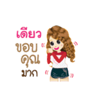 Diew's Life Animation Sticker（個別スタンプ：8）