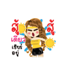 Diew's Life Animation Sticker（個別スタンプ：9）