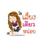 Diew's Life Animation Sticker（個別スタンプ：22）