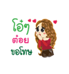 Toi's Life Animation Sticker（個別スタンプ：11）