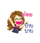 Toi's Life Animation Sticker（個別スタンプ：24）