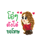 Tungo's Life Animation Sticker（個別スタンプ：11）