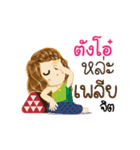 Tungo's Life Animation Sticker（個別スタンプ：21）