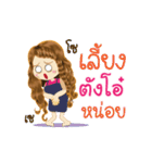 Tungo's Life Animation Sticker（個別スタンプ：22）