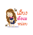 Tungme's Life Animation Sticker（個別スタンプ：22）