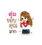 Tum's Life Animation Stickers（個別スタンプ：8）