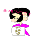 妖怪家族 2（個別スタンプ：8）