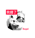 Donut and Bagel -1（個別スタンプ：7）