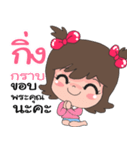 Nong King cute（個別スタンプ：10）