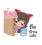 Nong Pin cute（個別スタンプ：37）