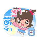 Nong Tha cute（個別スタンプ：1）