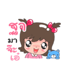 Nong Tha cute（個別スタンプ：13）