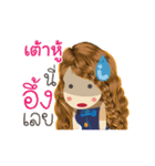 Tofu's Life Animation Stickers（個別スタンプ：14）