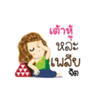 Tofu's Life Animation Stickers（個別スタンプ：21）
