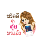 Tui's Life Animation Stickers（個別スタンプ：1）