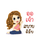 Tui's Life Animation Stickers（個別スタンプ：2）