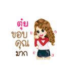 Tui's Life Animation Stickers（個別スタンプ：8）