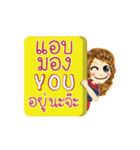 Tui's Life Animation Stickers（個別スタンプ：15）