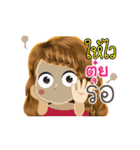 Tui's Life Animation Stickers（個別スタンプ：18）