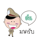 Ton is a Policeman（個別スタンプ：1）