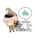 Ton is a Policeman（個別スタンプ：2）