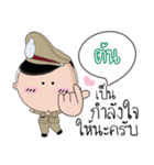 Ton is a Policeman（個別スタンプ：3）