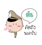 Ton is a Policeman（個別スタンプ：4）