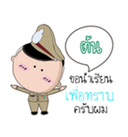 Ton is a Policeman（個別スタンプ：6）