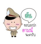 Ton is a Policeman（個別スタンプ：9）