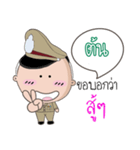 Ton is a Policeman（個別スタンプ：10）